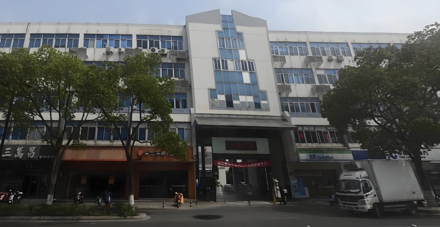 苏州天和大厦